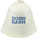 Колпак фетровый Хозяин бани - 1