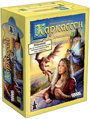 Каркассон. Принцесса и дракон