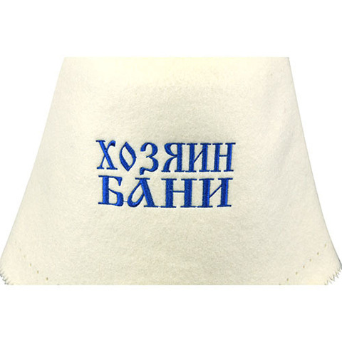 Колпак фетровый для бани - 3