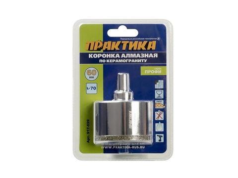 Коронка алмазная ПРАКТИКА Профи по керамограниту/керамике  60х70мм, пилотное сверло, (917-699)