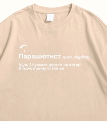 Футболка 