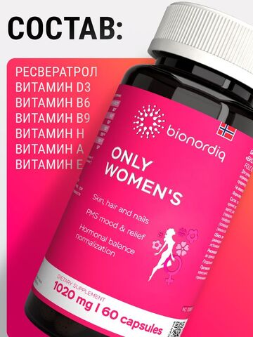 Витамины для женщин Only Women's 1020 mg
