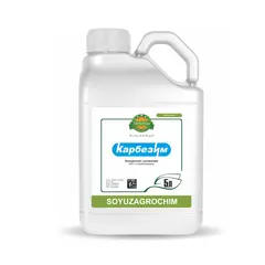 фунгицид Карбезим 5 л
