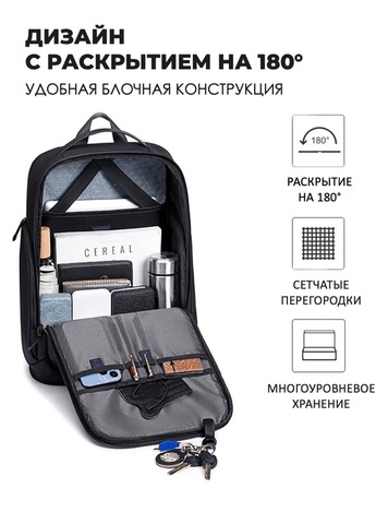 Картинка рюкзак городской Arctic Hunter B00554 Black - 4