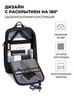 Картинка рюкзак городской Arctic Hunter B00554 Black - 4