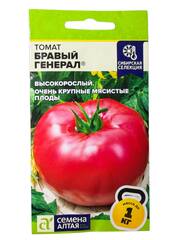 Томат Бравый Генерал (Семена Алтая)