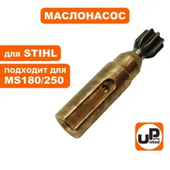 Маслонасос UNITED PARTS для STIHL MS180/250 11236403200 (90-0114)
