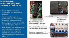 Baxi Ampera Plus 9 котёл электрический настенный (E8403209--)