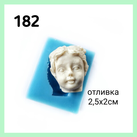 0182 Молд силиконовый. Лицо девочки.