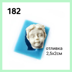 0182 Молд силиконовый. Лицо девочки.