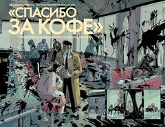 Академия Амбрелла