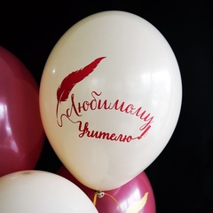 Шар ВВ 14