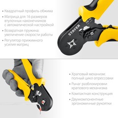 STAYER CS-1