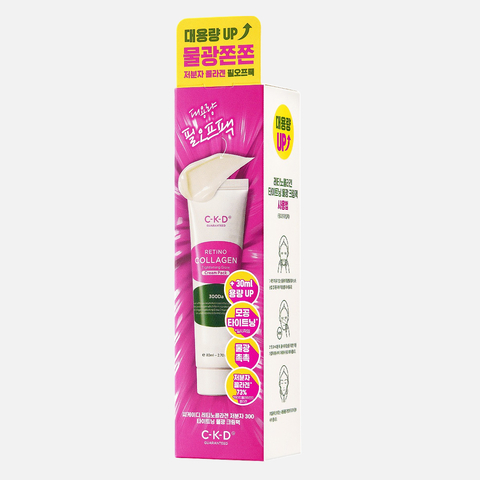 CKD Retino collagen small molecule 300 & tightening cream pack Маска - пленка с ретиналем, 80мл