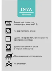 Тюль вуаль 250х500 см
