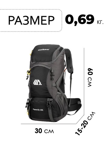Картинка рюкзак туристический Skully 2301 black - 2