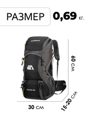 Рюкзак Skully Weikani 2301 40л black - 2