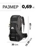 Картинка рюкзак туристический Skully 2301 black - 2