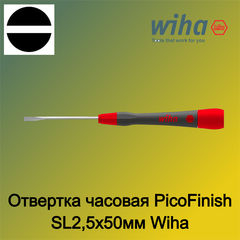 Отвертка часовая PicoFinish SL3,5x60мм Wiha 260P 42397