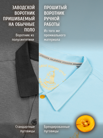 Поло небесно-голубого цвета мужское