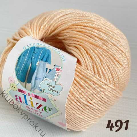 ALIZE BABY WOOL 491, Миндаль