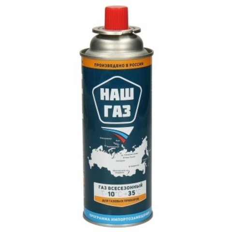 Газовый баллон НАШ ГАЗ 220 г, NG-220