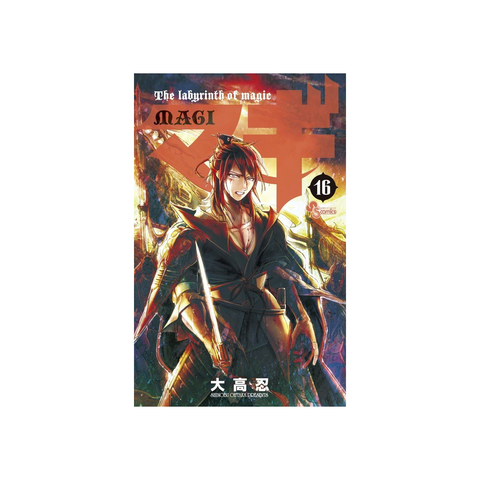 MAGI: The Labyrinth of Magic Vol 16 (на японском языке) (Б/У)