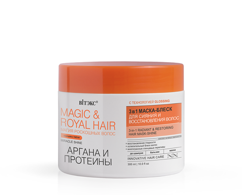 Magic&royal hair Маска-блеск для сияния и восстановления волос, 300 мл. Витекс — фото 4