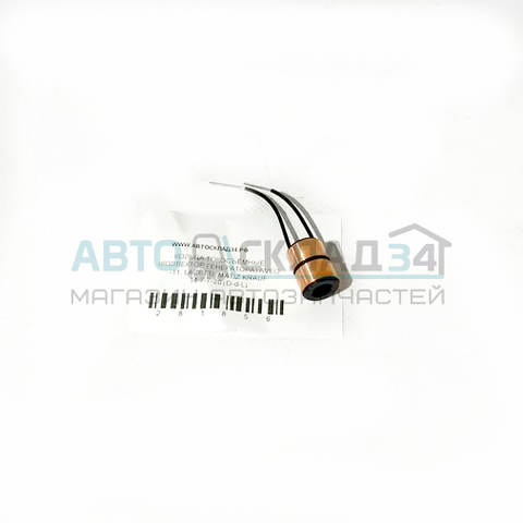 КОЛЬЦА ТОКОСЪЁМНЫЕ (КОЛЛЕКТОР ГЕНЕРАТОРА) AVEO -11, LACETTI, MATIZ KRAUF, WAI 14,7-7-20 (D-d-L)