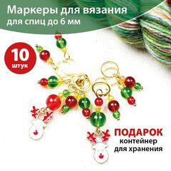 Наборы маркеров 