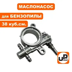 Маслонасос UNITED PARTS для бензопил 25, 38 куб.см. (90-0126)