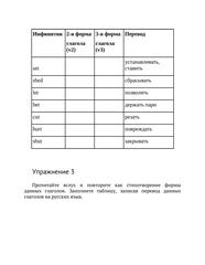 Бесплатный фрагмент