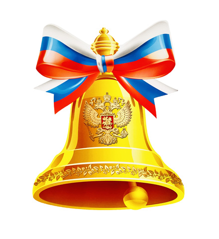 Плакат вырубной 