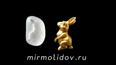 Силиконовый молд Заяц № 3