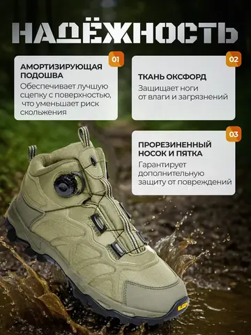 Ботинки ESDY Олива