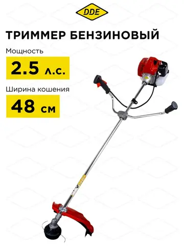 Триммер бензиновый неразъёмный с редуктором GB430 (1,84 кВт/2,5 л.c. 43 куб. см неразъем ранц. +диск) (791-974)