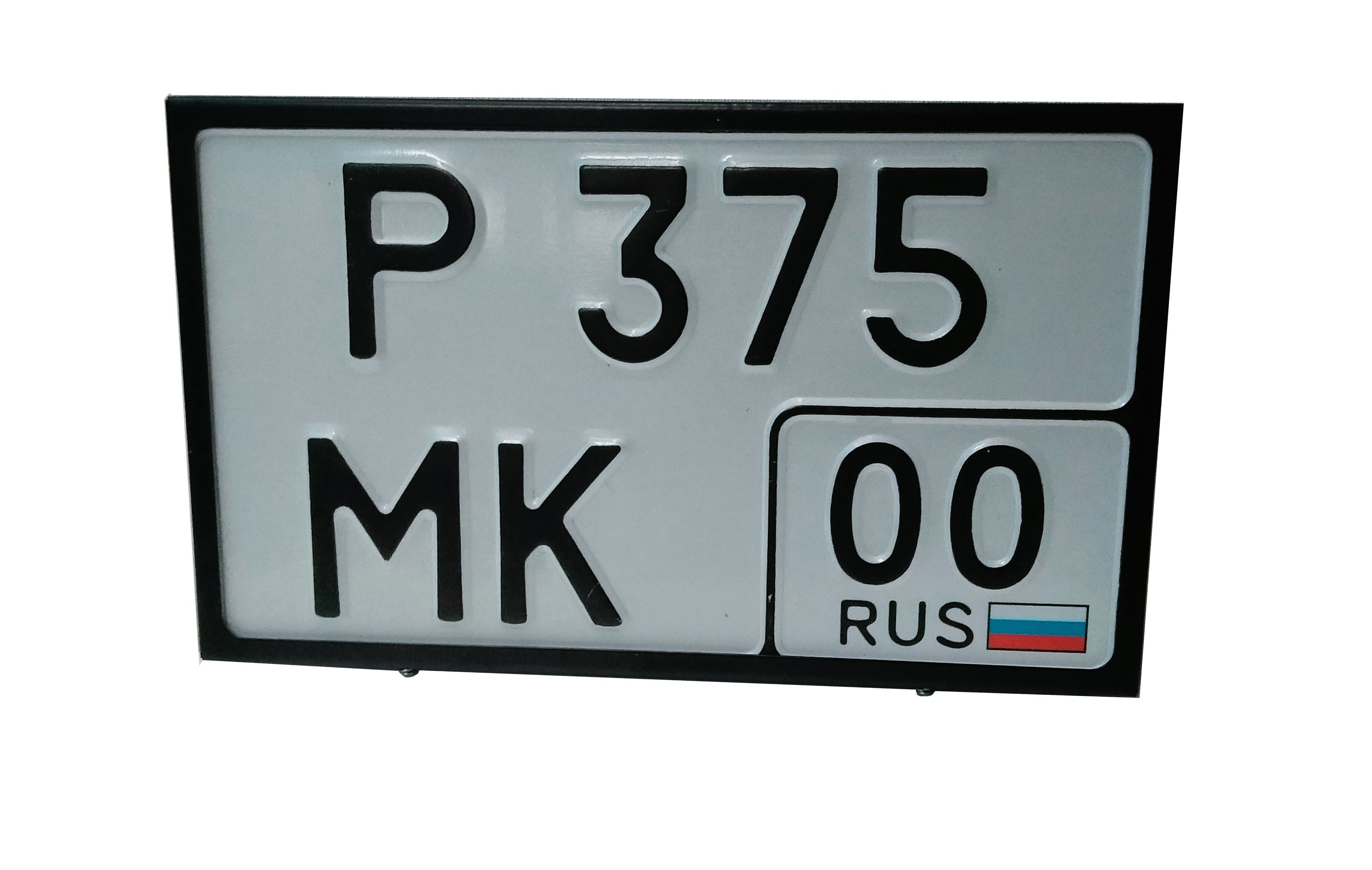 Авторамка ZALVI 290×170 мм из оцинкованной стали