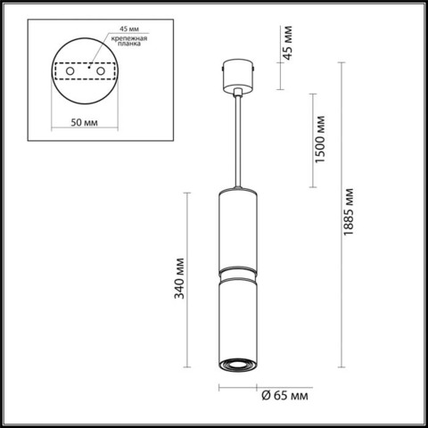 Подвес 4742/5L серии AFRA