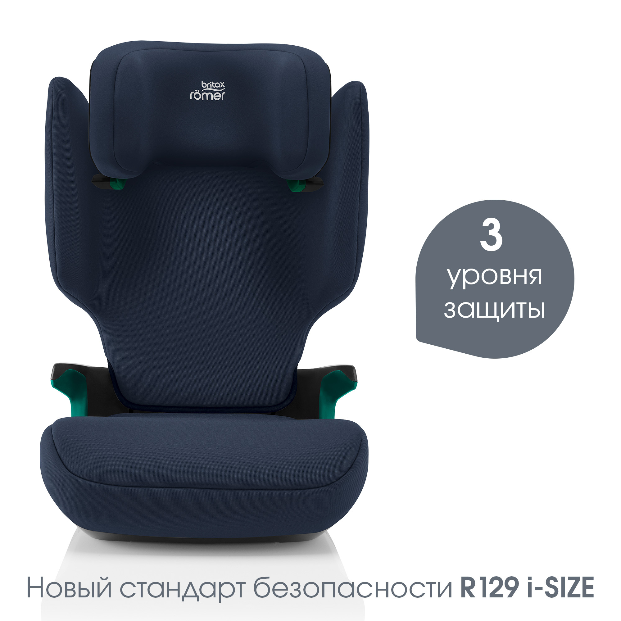 Britax Roemer DISCOVERY PLUS 2, Night Blue