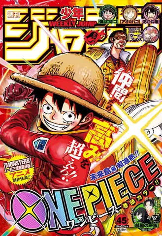 Weekly Shonen Jump №45 2023 (На японском языке)