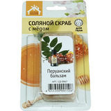 Соляной скраб с мёдом для тела Соляная Баня с Перуанским Бальзамом - 3