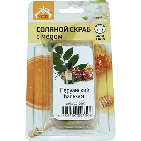 Соляной скраб с мёдом для тела Соляная Баня с Перуанским Бальзамом - 4