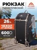 Картинка рюкзак туристический Ai One 2273 black-grey - 1