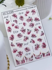 Слайдер-дизайн Nail Design combi 277 (золото)