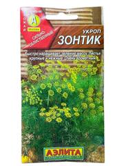 Укроп Зонтик (Аэлита)