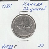 V1289F 1986 Канада 25 центов V1289F 1986 Канада 25 центов