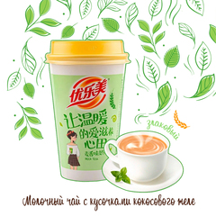 Набор для приготовления молочного чая Milk Tea вкус злаков 80 г