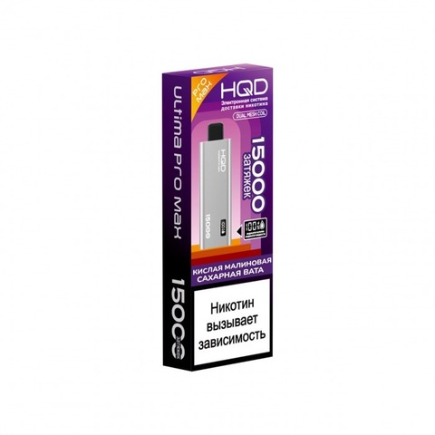 HQD Ultima Pro Max 15000 Кислая малиновая сахарная вата - Sour raspberry Cotton candy