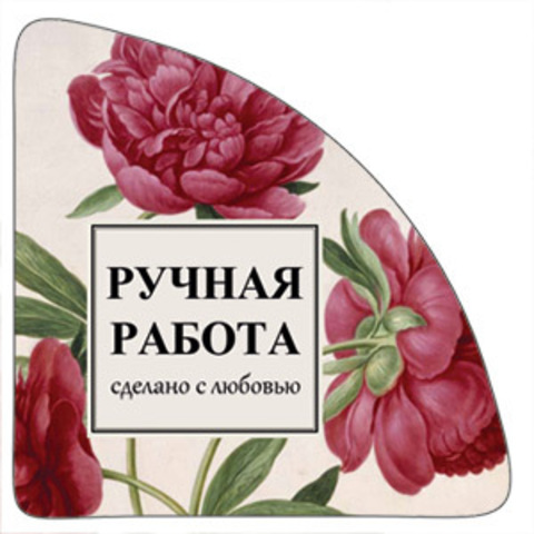 Уголок 