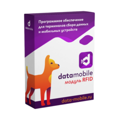 DataMobile RFID